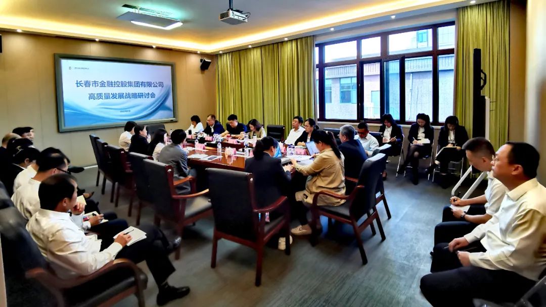 立足新起点 谋远再出征|波币钱包举办高质量发展战略研讨会