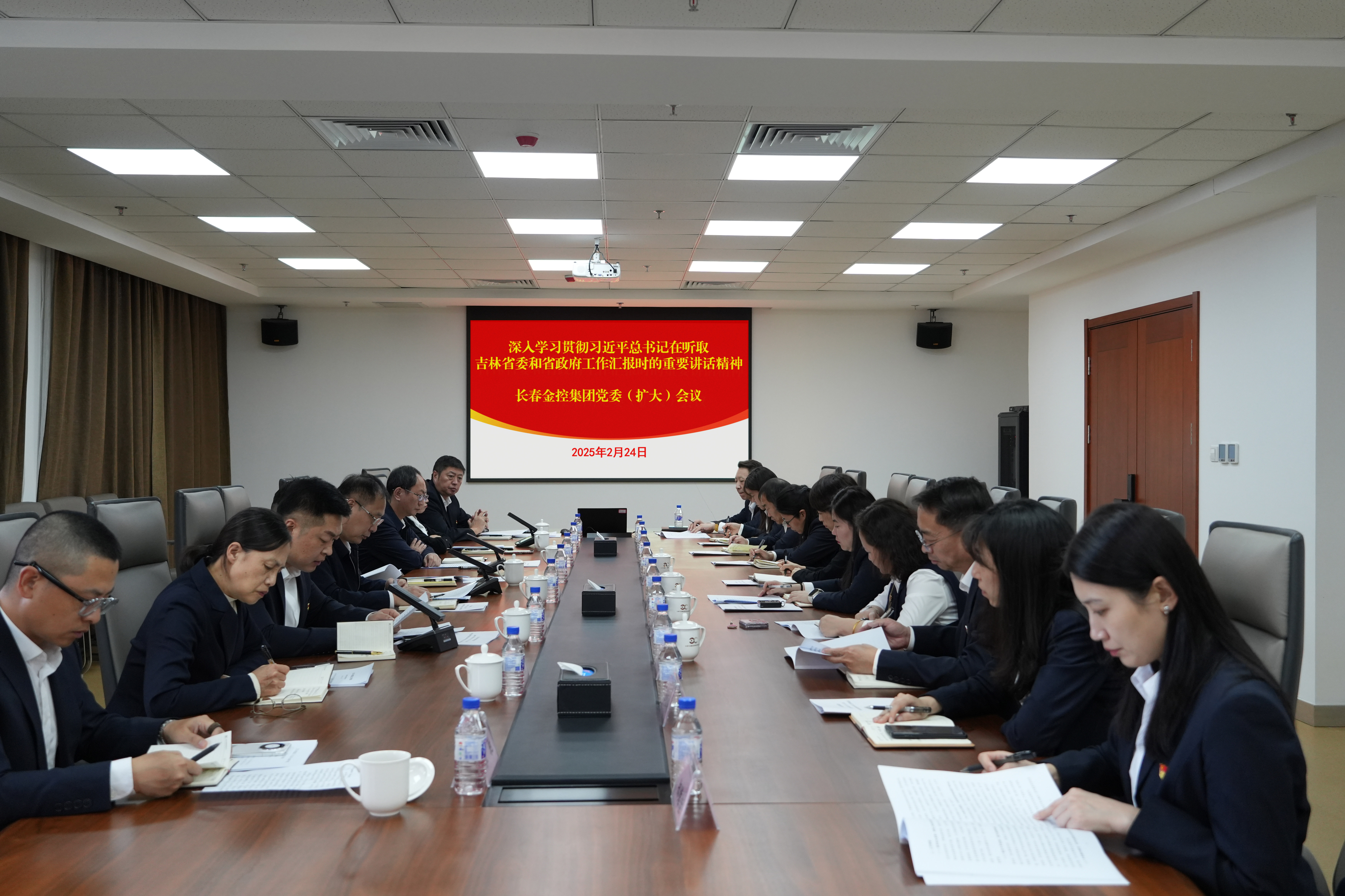 波币钱包召开党委（扩大）会议