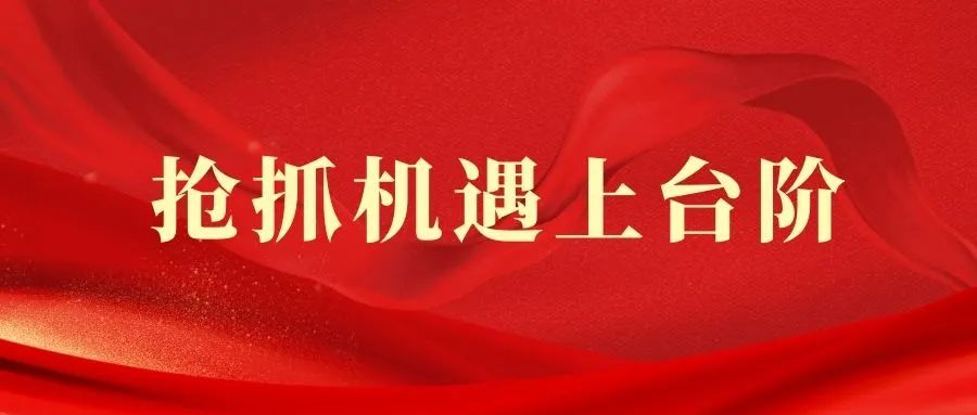 波币钱包召开落实出资人调研指导意见研讨会